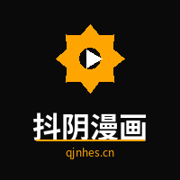 抖阴漫画